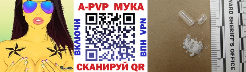 A PVP крисы CK  купить наркотик  Находка 