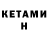 Первитин кристалл Er Alim