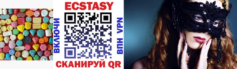 даркнет сайт  Находка  Ecstasy VHQ 
