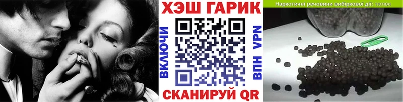 Гашиш hashish  это официальный сайт  Находка 