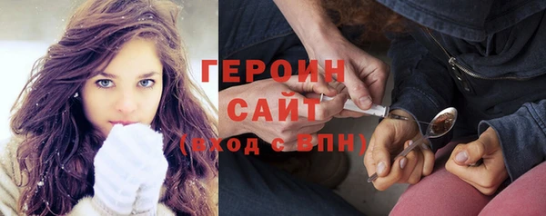 амф Магас