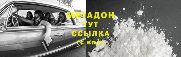мяу мяу мука Майский