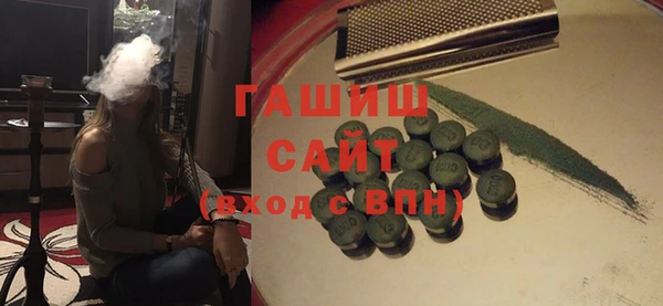 амф Магас