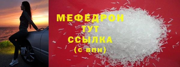 амф Магас