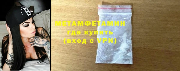 амф Магас