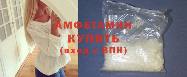 амф Магас
