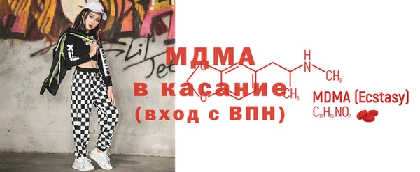 мяу мяу мука Майский