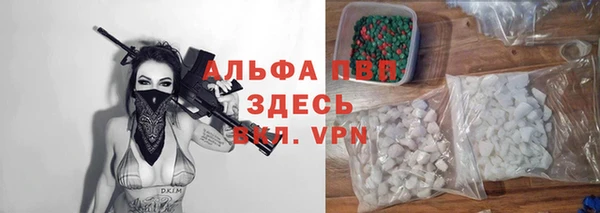 амф Магас