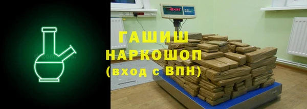 амф Магас