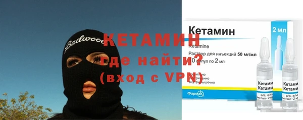 амф Магас