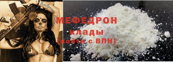 мяу мяу мука Майский