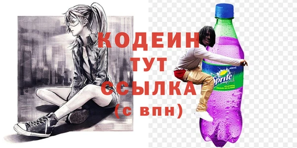 амф Магас