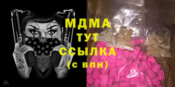 амф Магас
