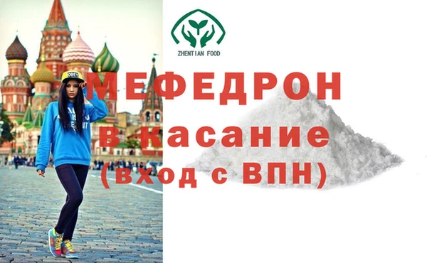 амф Магас