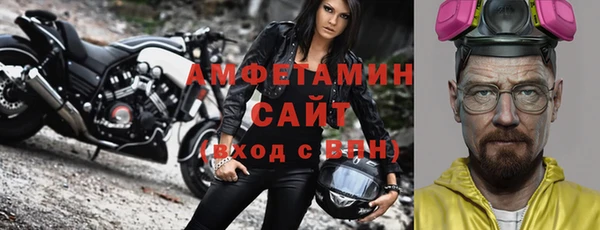 амф Магас