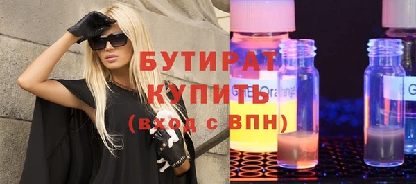 амф Магас