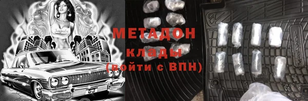 мяу мяу мука Майский