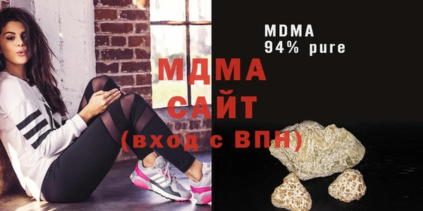 мяу мяу мука Майский