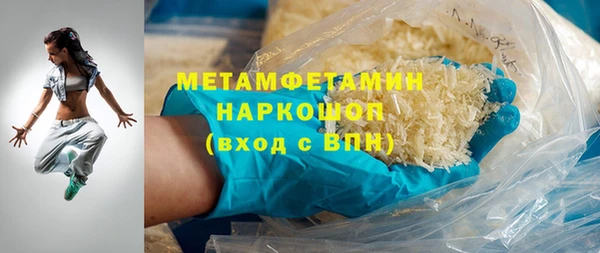 амф Магас