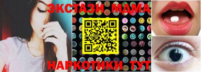 меф VHQ Новодвинск