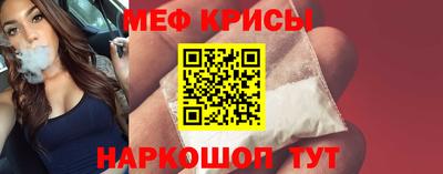 мдма Новокубанск