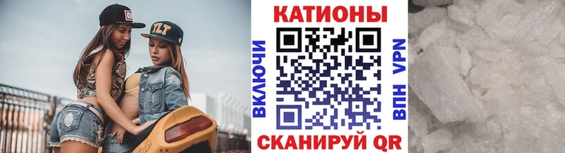Меф 4 MMC  Находка 