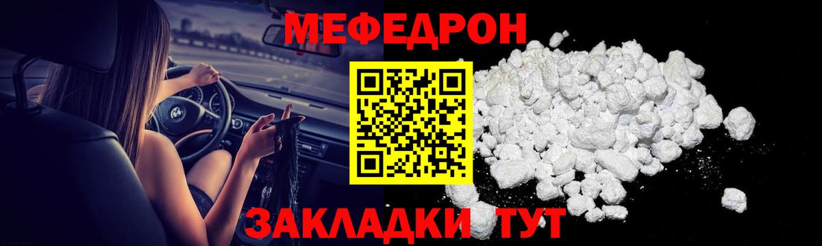 ГАШИШ  Марихуана  Экстази  NBOMe  МЕФ кристаллы  Находка  Вход с VPN  Cocaine 