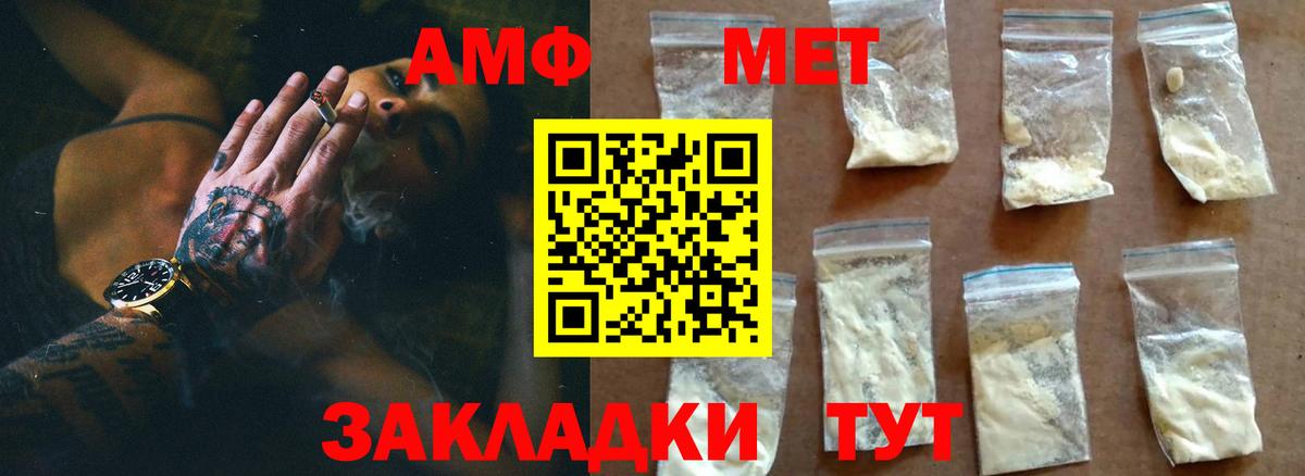 Находка  Метамфетамин кристалл  Вход с VPN  Метамфетамин кристалл 