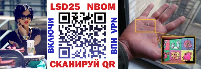Марки N-bome 1500мкг kraken маркетплейс Находка