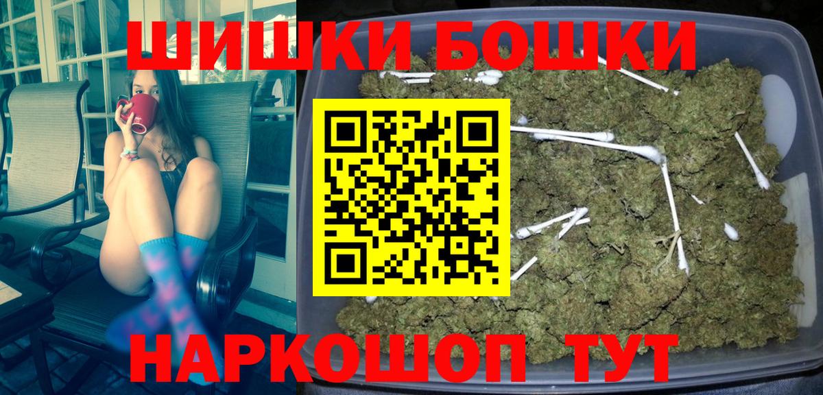 Находка  Конопля конопля  Конопля OG Kush  Вход с VPN  Каннабис сатива 